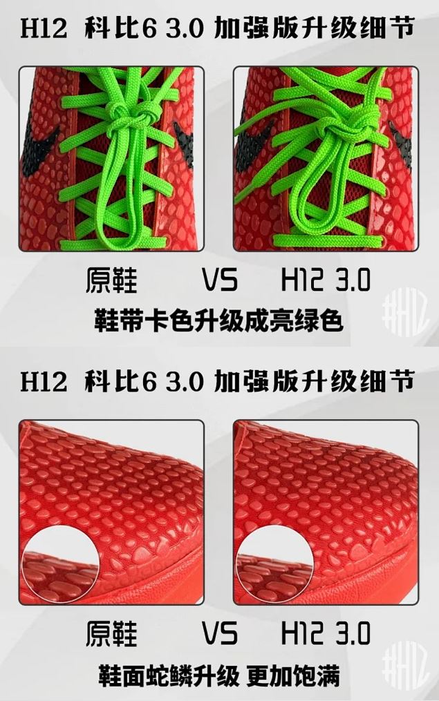 Kobe 6 Protro Reverse Grinch