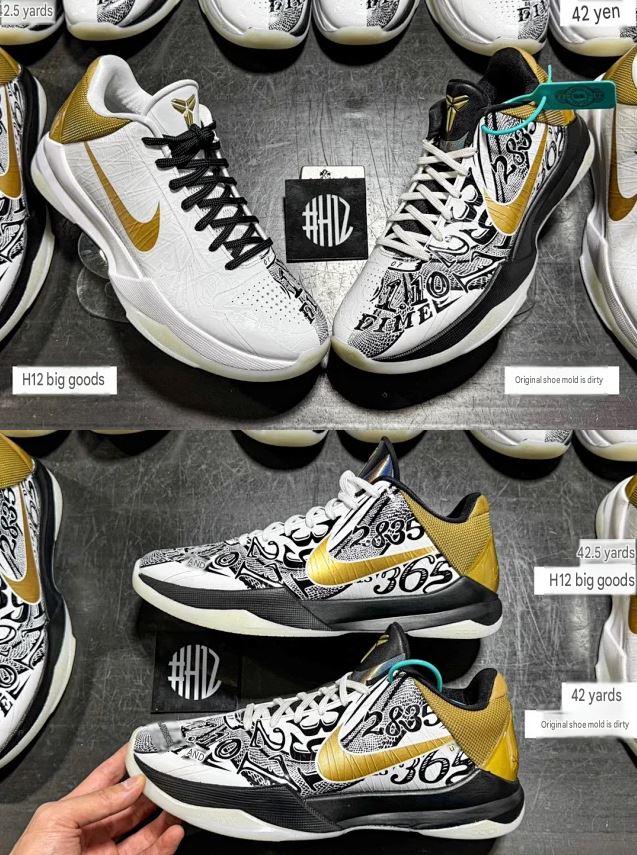 Kobe 5 Protro Big Stage/Parade