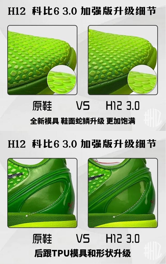 Kobe 6 Protro Grinch
