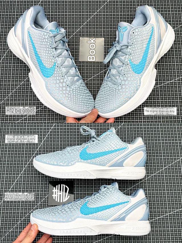 Kobe 6 Protro Light Armory