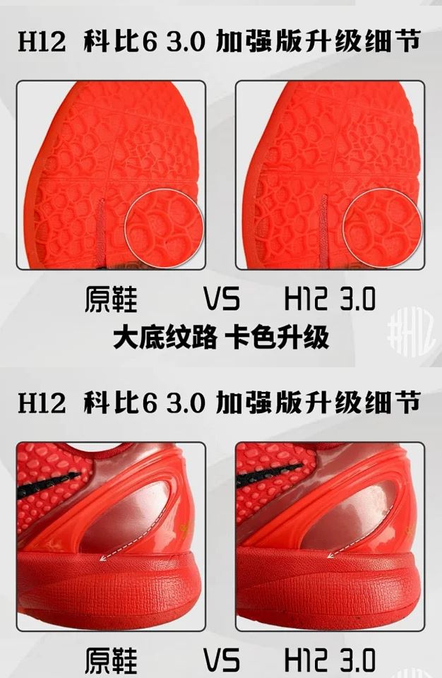 Kobe 6 Protro Reverse Grinch