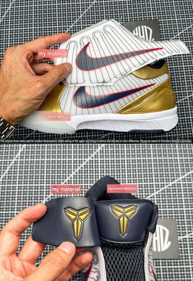 Kobe 4 Protro Gold Medal