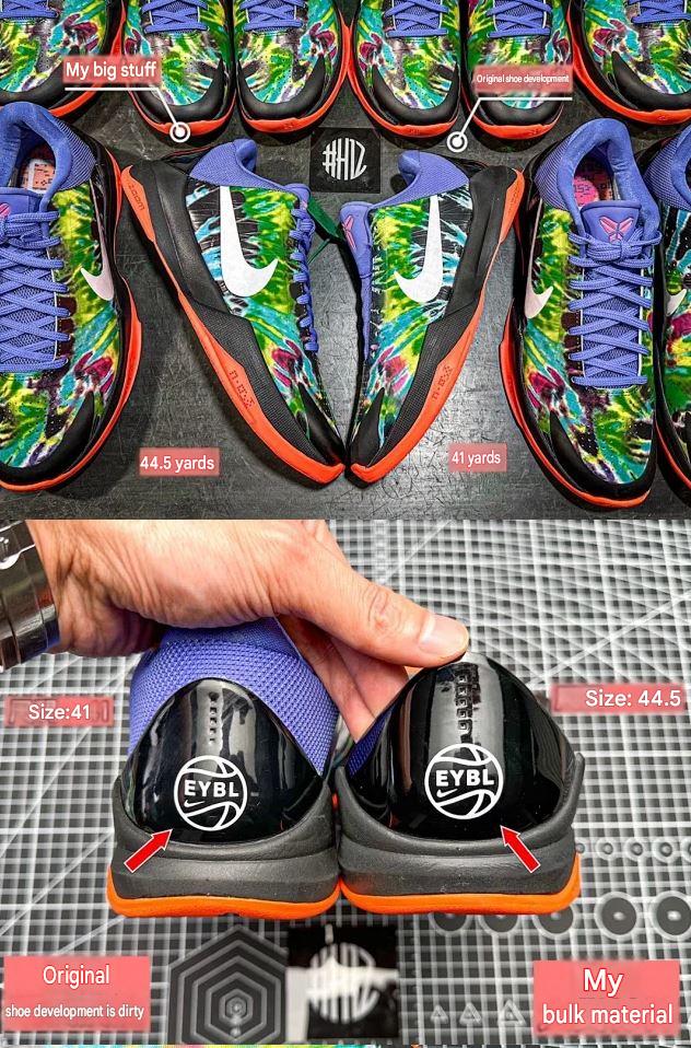Kobe 5 Protro EYBL Tie Dye