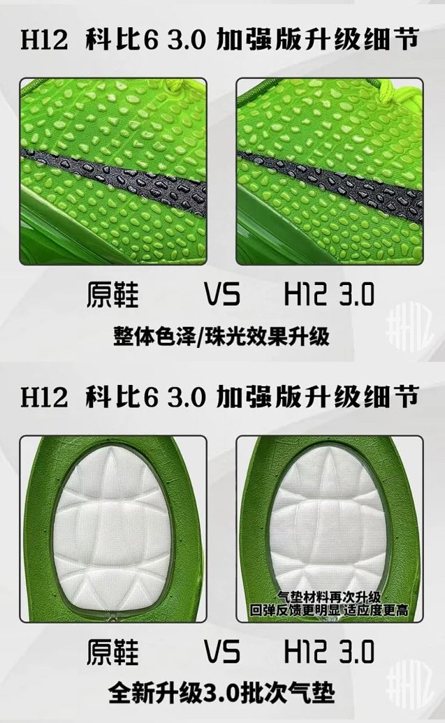Kobe 6 Protro Grinch