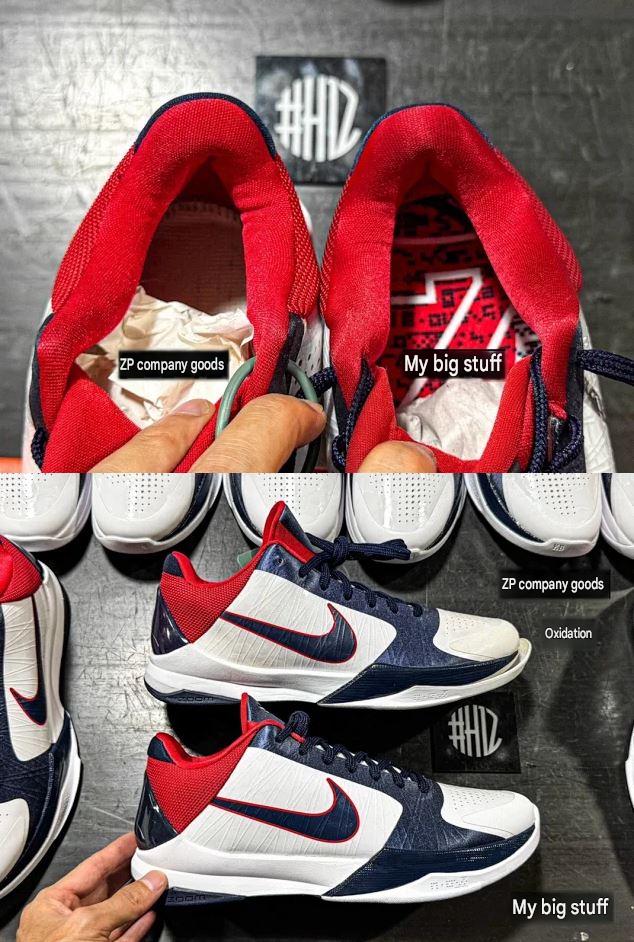 Kobe 5 USA