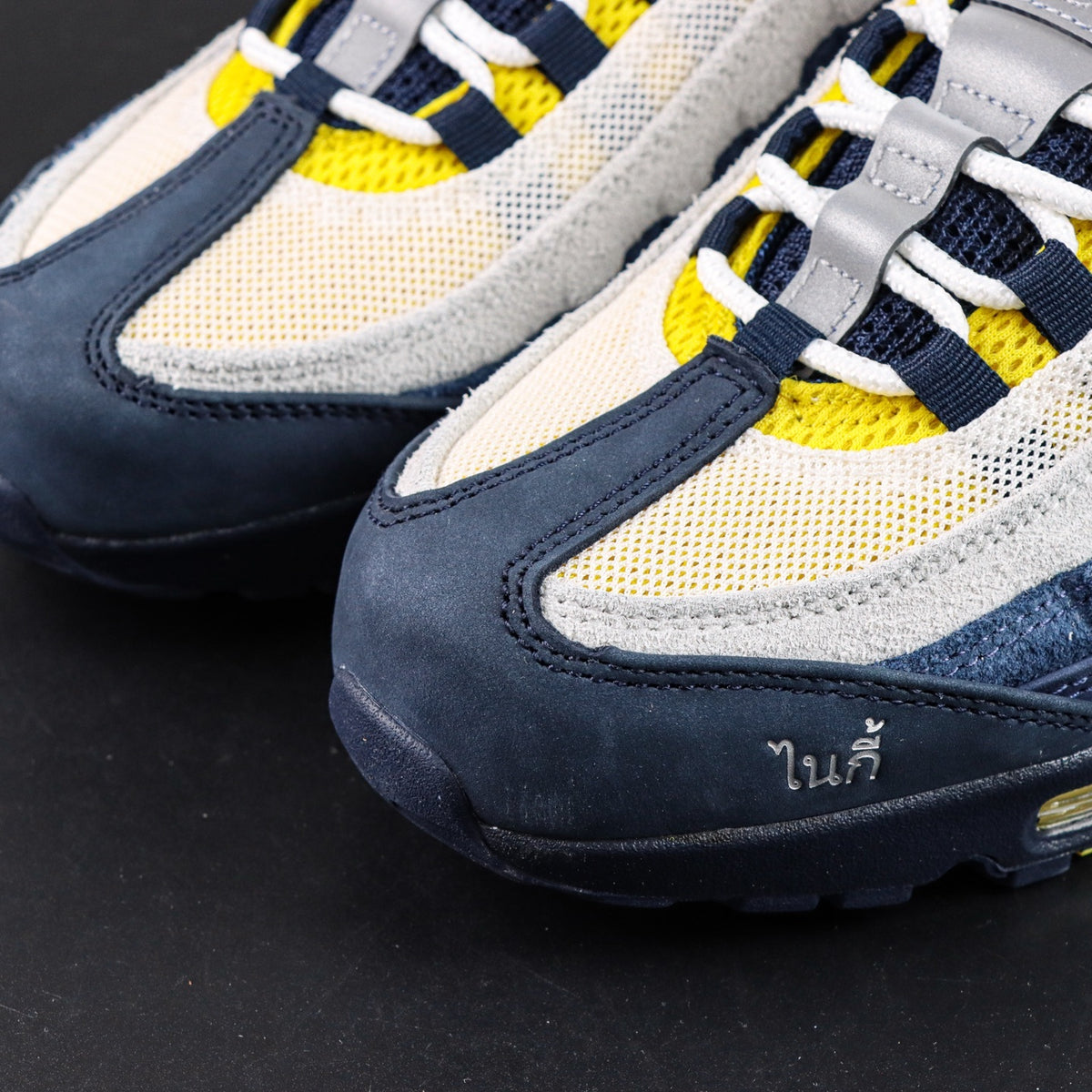 Nike SB Air Max 95 x Eric Koston 'Obsidian Speed Yellow'