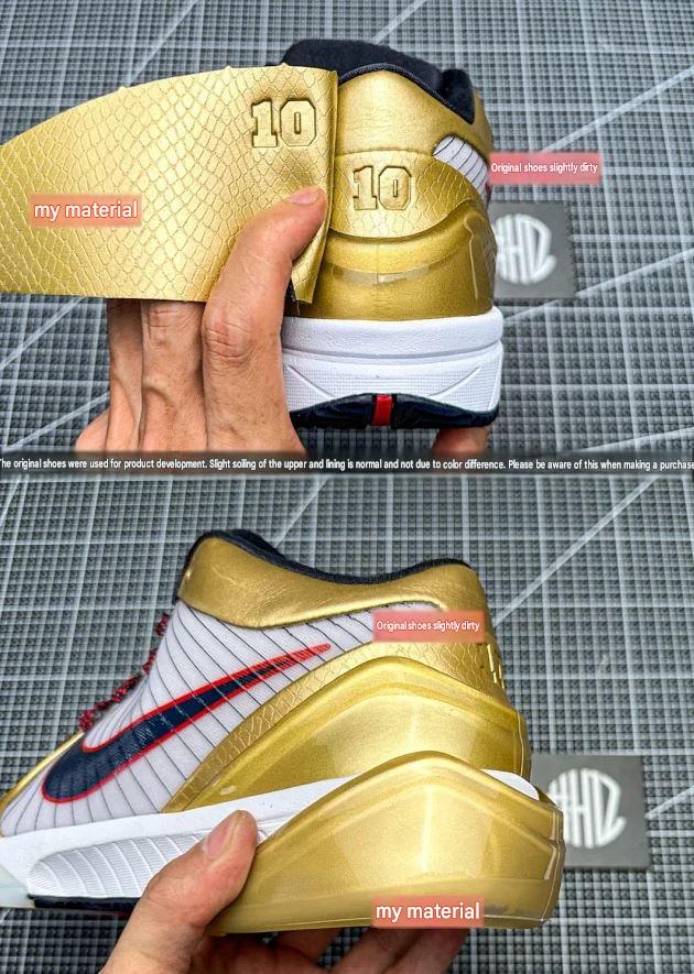 Kobe 4 Protro Gold Medal