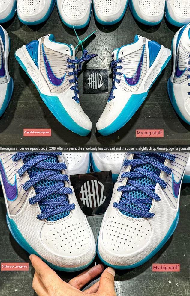 Kobe 4 Protro Draft day