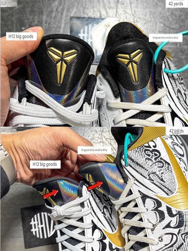 Kobe 5 Protro Big Stage/Parade