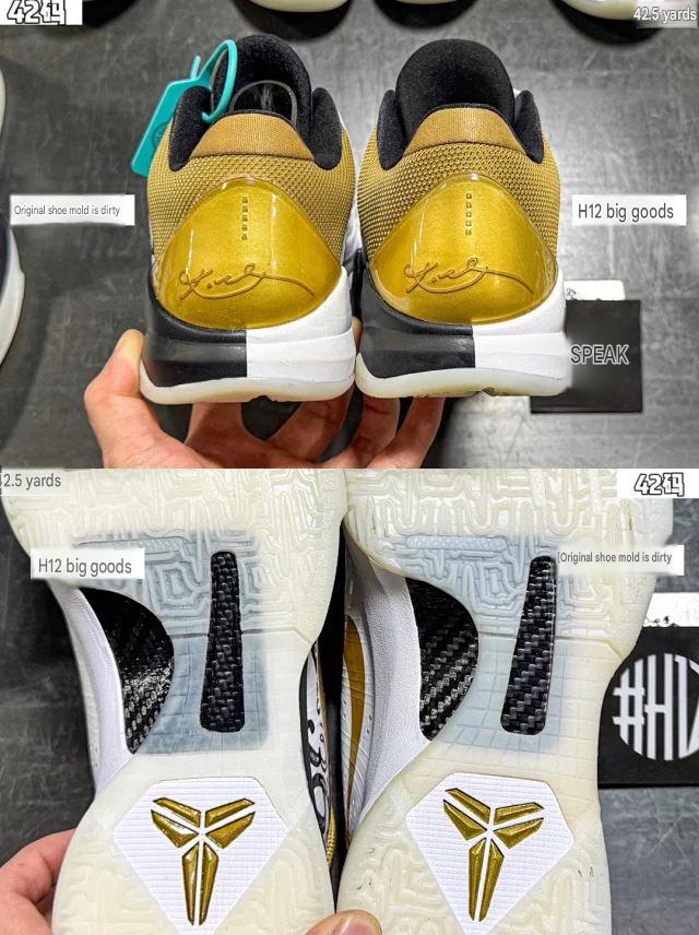 Kobe 5 Protro Big Stage/Parade