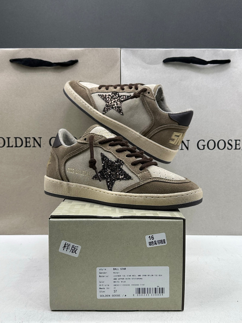 Golden Goose Ball-Star 'Beige Suede Dark Brown Glitter Star/Dark Brown Tab