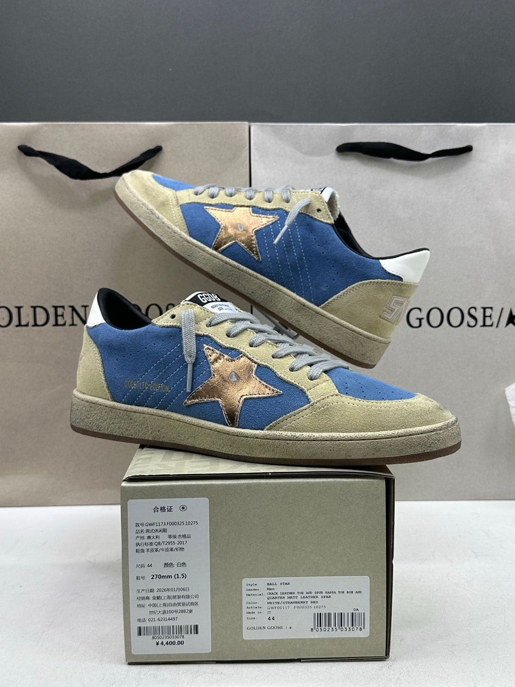 Golden Goose Ball-Star LTD 'Blue Suede Metallic Gold Star/White Tab'