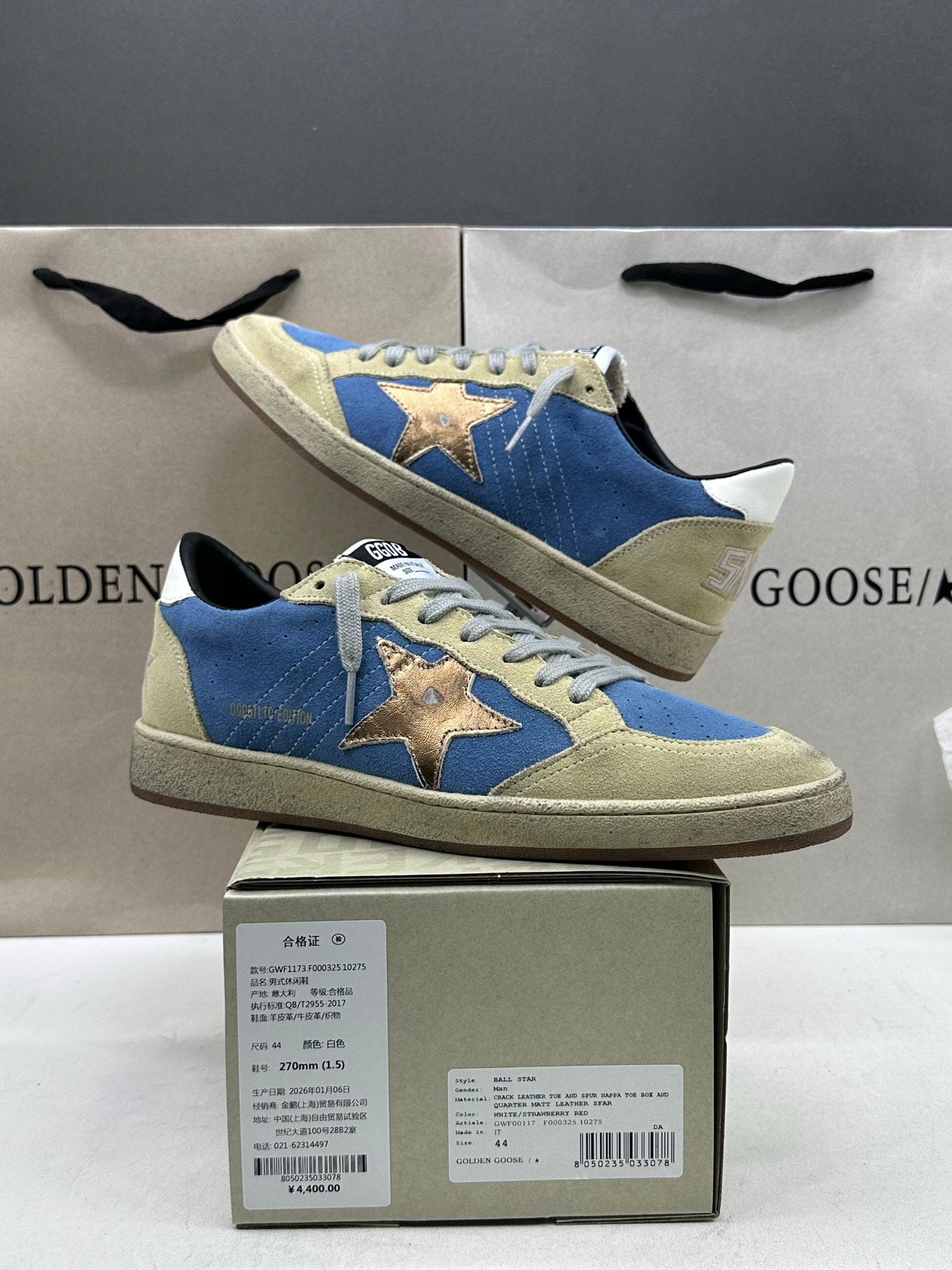 Golden Goose Ball-Star LTD 'Blue Suede Metallic Gold Star/White Tab'