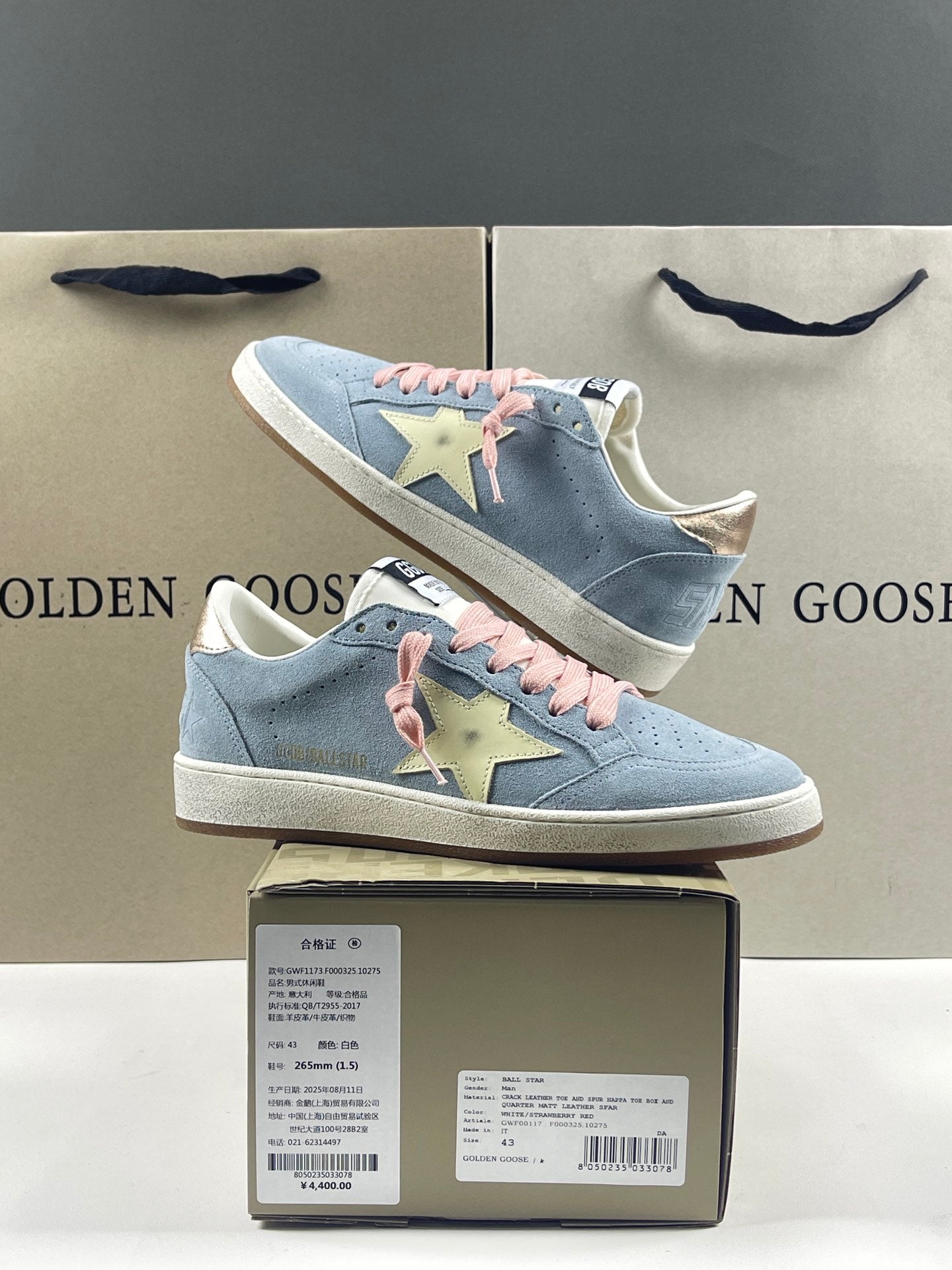Golden Goose Ball-Star 'Misty Blue Suede Beige Star/Gold Heel Tab'