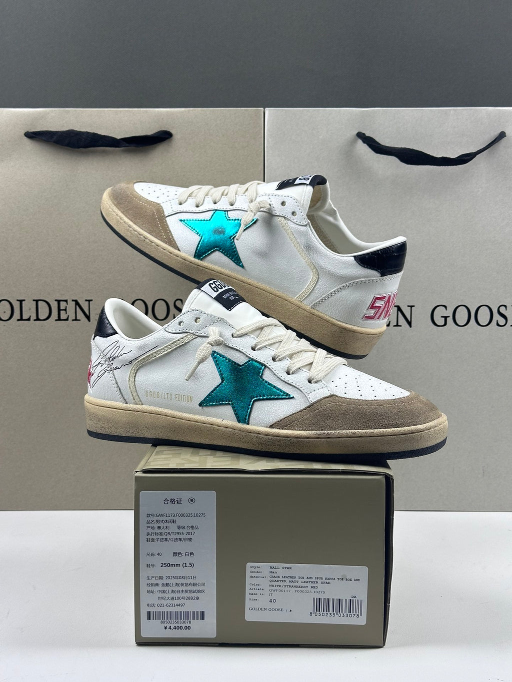 Golden Goose Ball-Star 'Metallic Green Star/Black Crocodile Print Heel Tab'