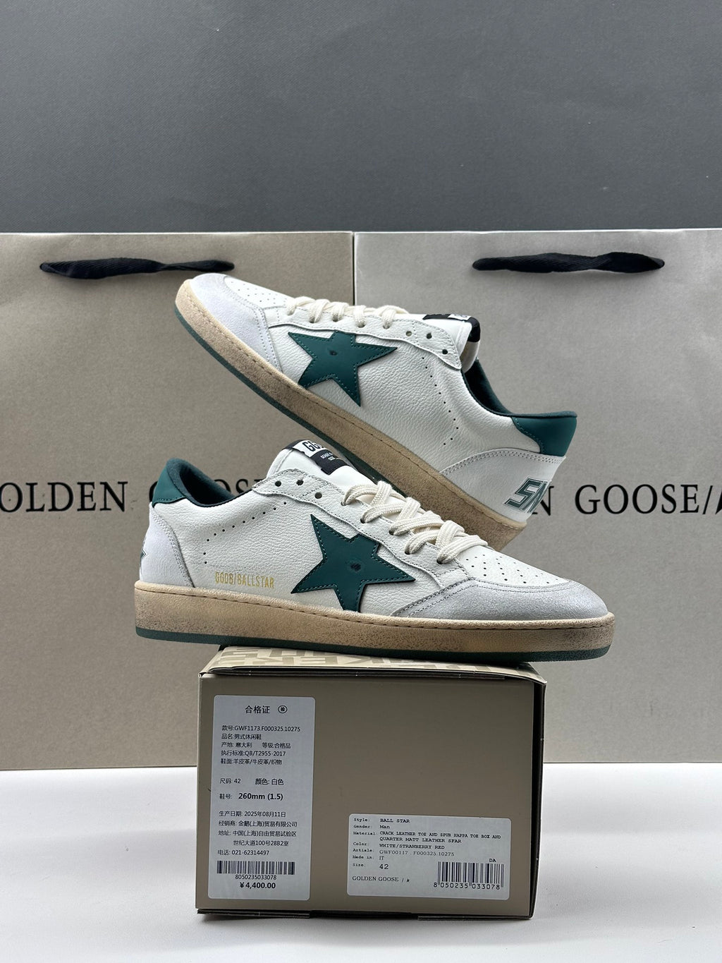Golden Goose Ball-Star 'Dark Green Star & Heel Tab'