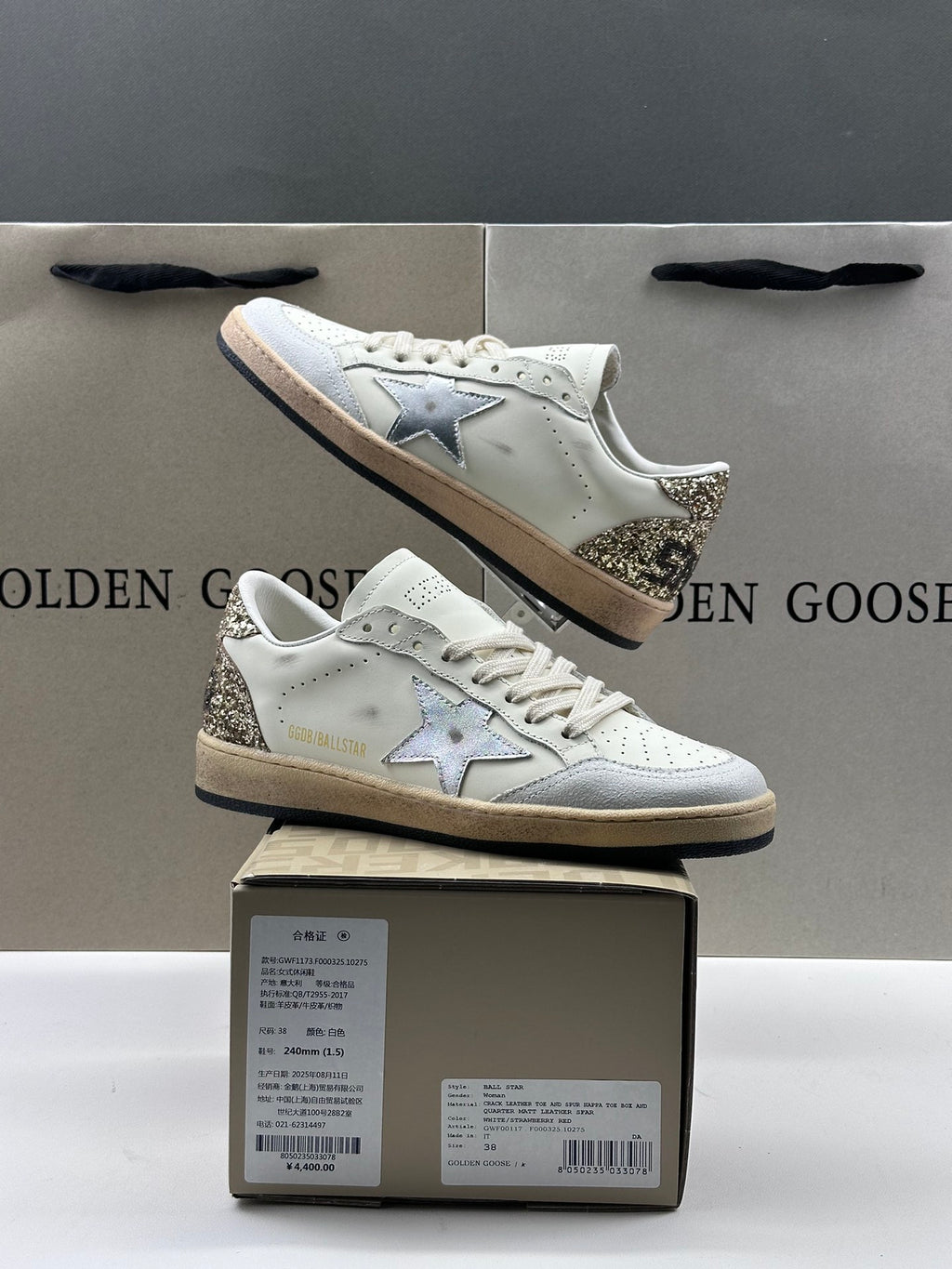 Golden Goose Ball-Star 'Silver Star/Gold Glitter Heel Tab'