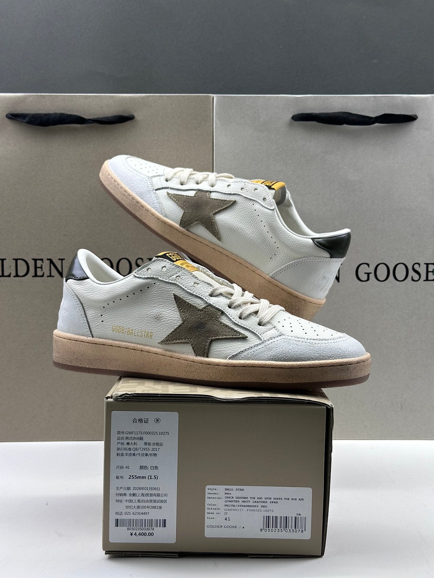 Golden Goose Ball-Star 'Grey Suede Star/Dark Green Heel Tab'