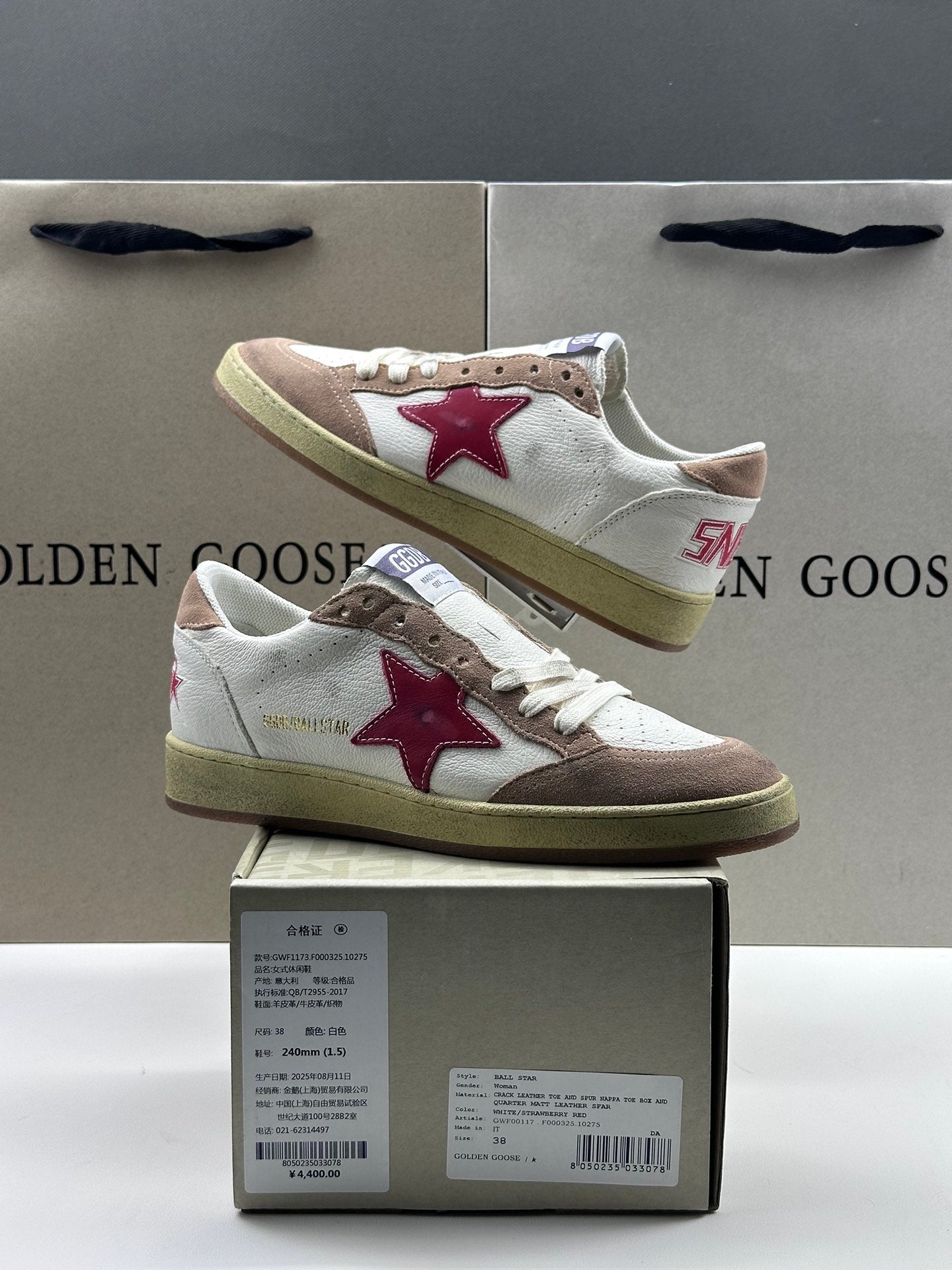 Golden Goose Ball-Star 'Red Leather Star/Brown Suede Heel Tab'