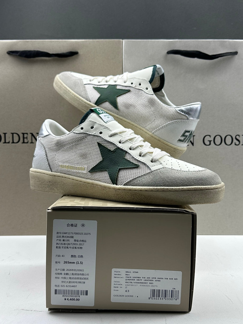 Golden Goose Ball-Star 'White Mesh Green Leather Star/Silver Heel Tab'