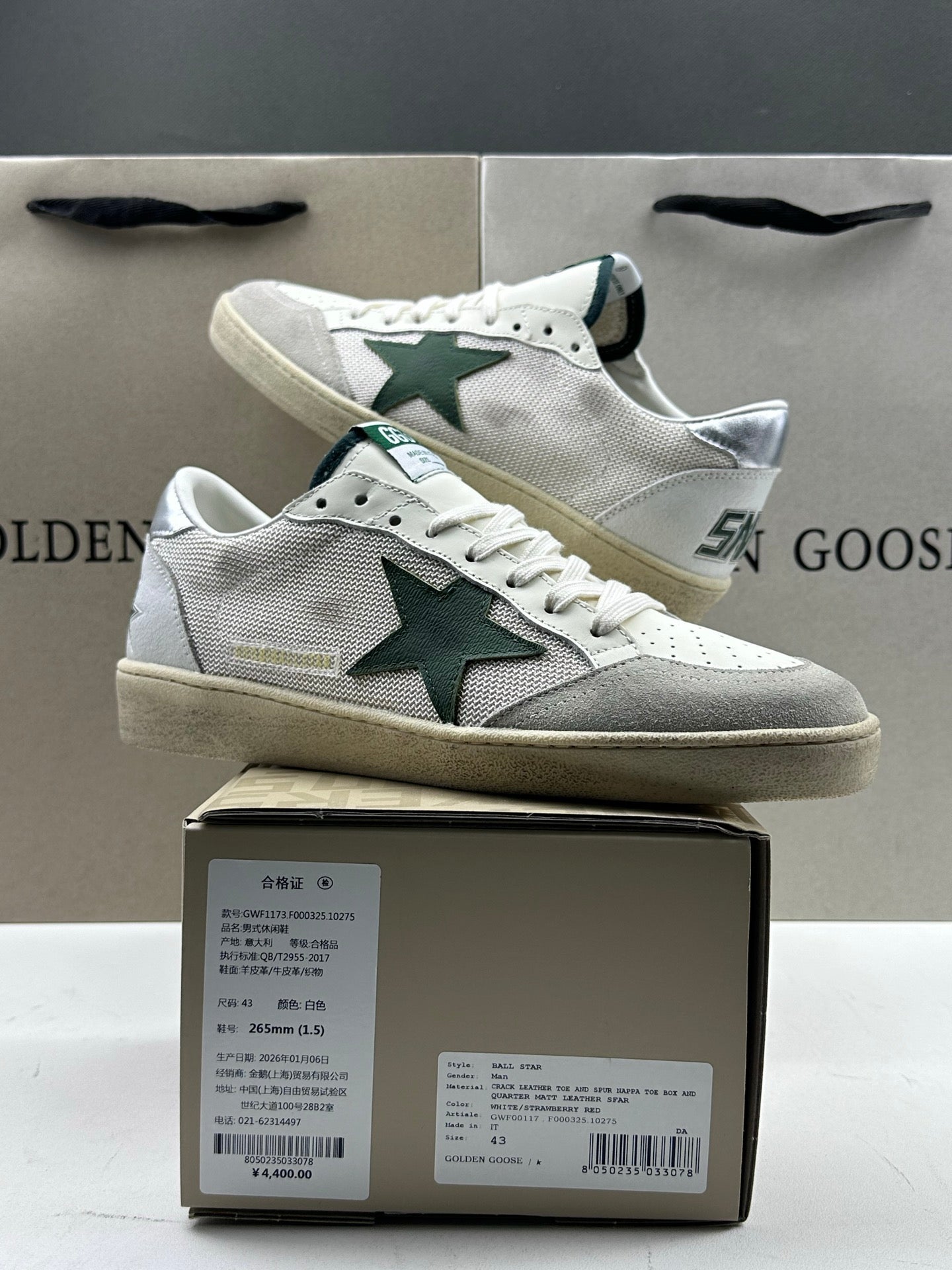 Golden Goose Ball-Star 'White Mesh Green Leather Star/Silver Heel Tab'