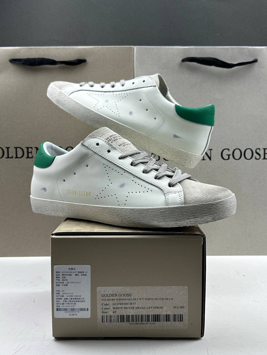 Golden Goose Super-Star 'Perforated Star/Green Heel Tab'