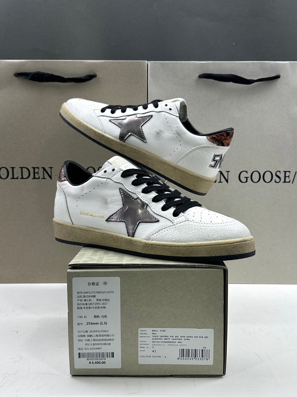 Golden Goose Ball-Star 'Metallic Bronze Star/Brown Snake Print Heel Tab'