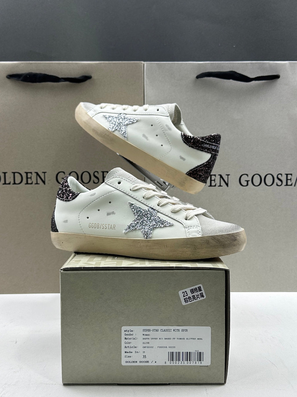 Golden Goose Super-Star 'Silver Glitter Star/Brown Glitter Heel Tab'