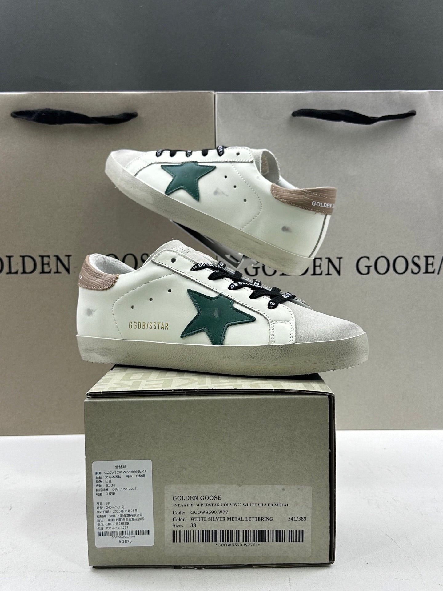 Golden Goose Super-Star 'Green Leather Star/Light Brown Leather Heel Tab'