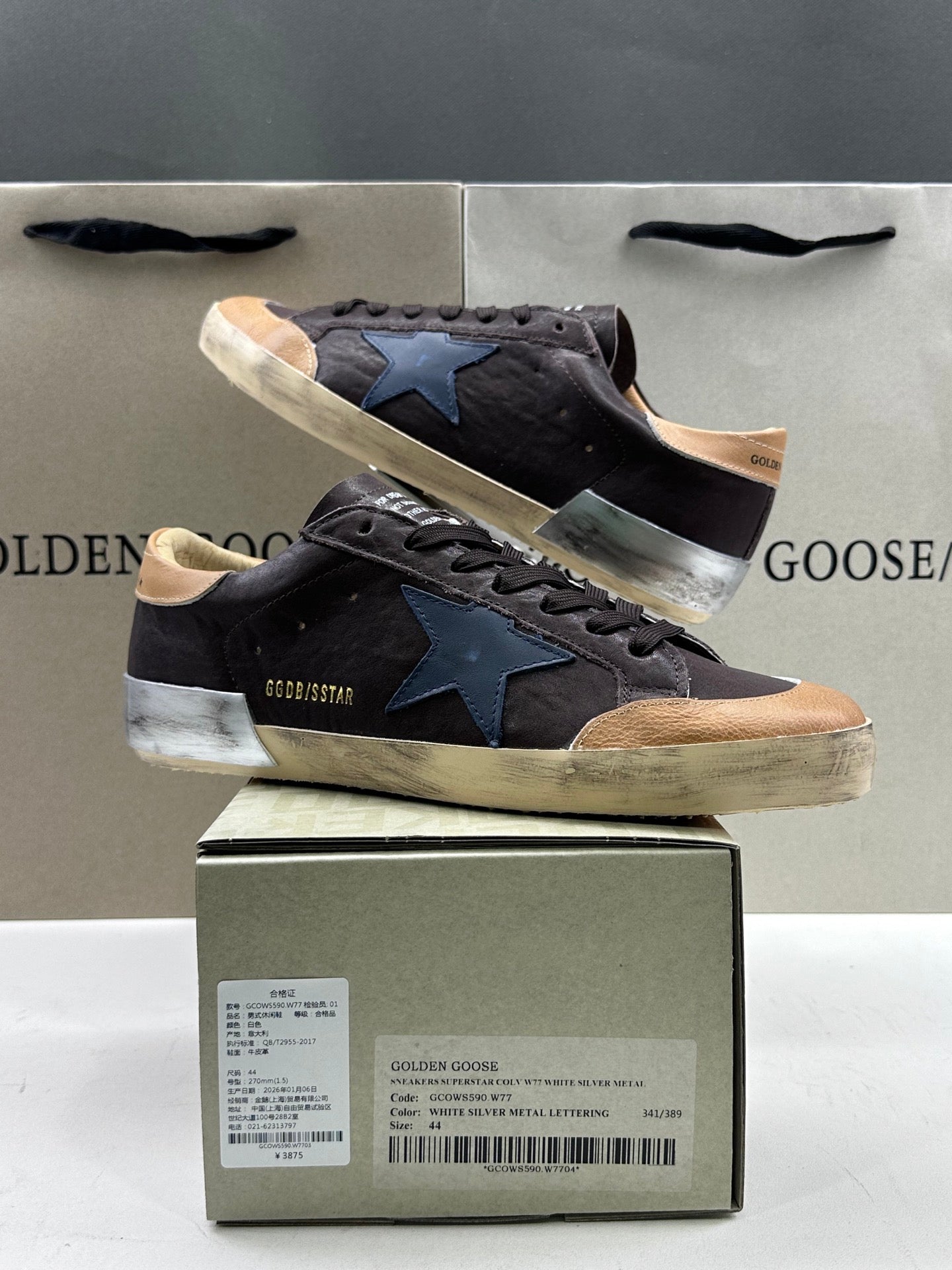 Golden Goose Super-Star 'Dark Blue Leather Star/Beige Heel Tab'