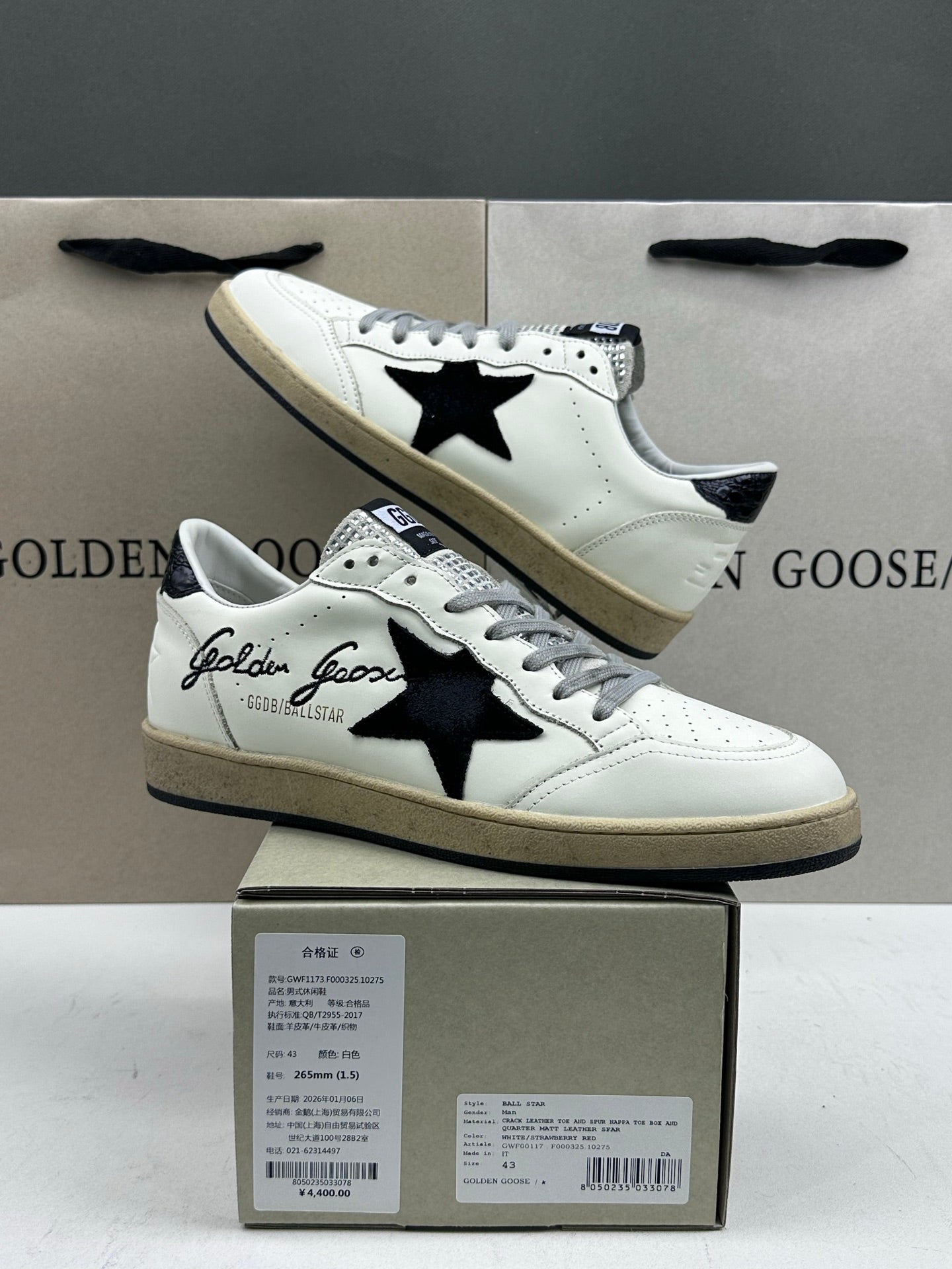 Golden Goose Ball-Star 'Black Suede Star/Black Crocodile Leather Heel Tab'