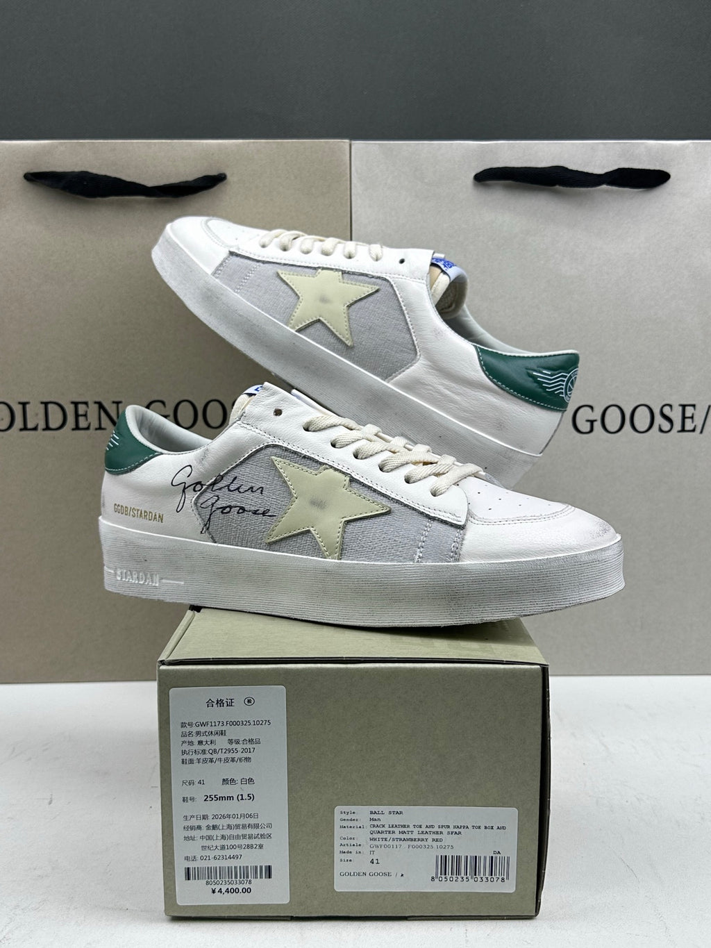Golden Goose Stardan 'Beige Star/Green Leather Heel Tab'