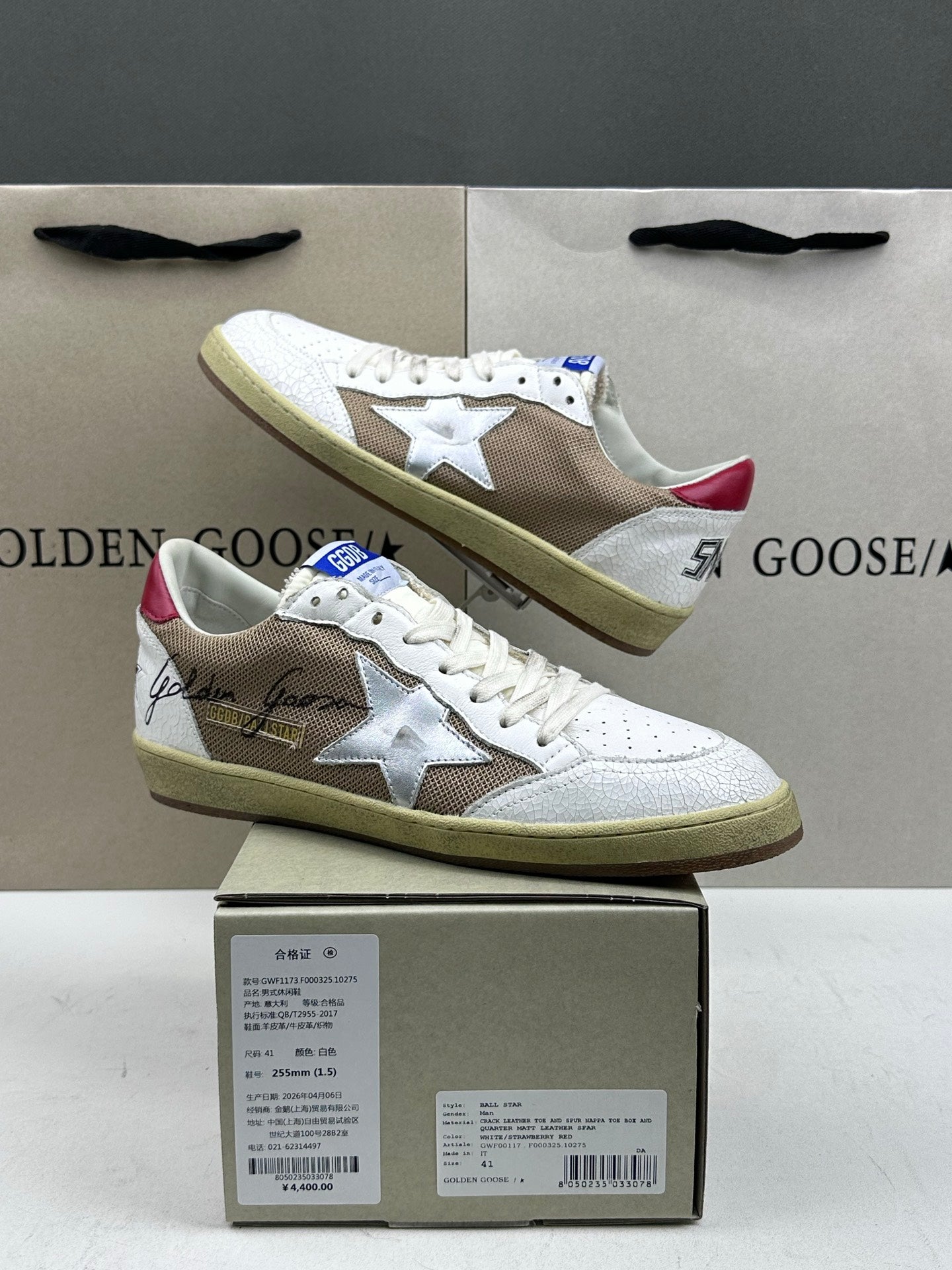 Golden Goose Ball-Star 'Brown Mesh Silver Star/Red Heel Tab'