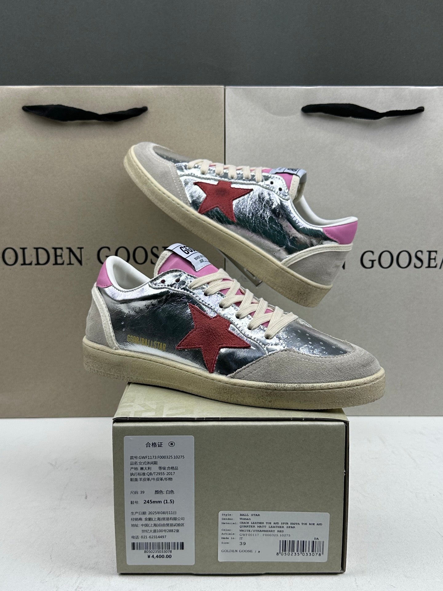 Golden Goose Ball-Star 'Silver Red Suede Star/Pink Heel Tab'
