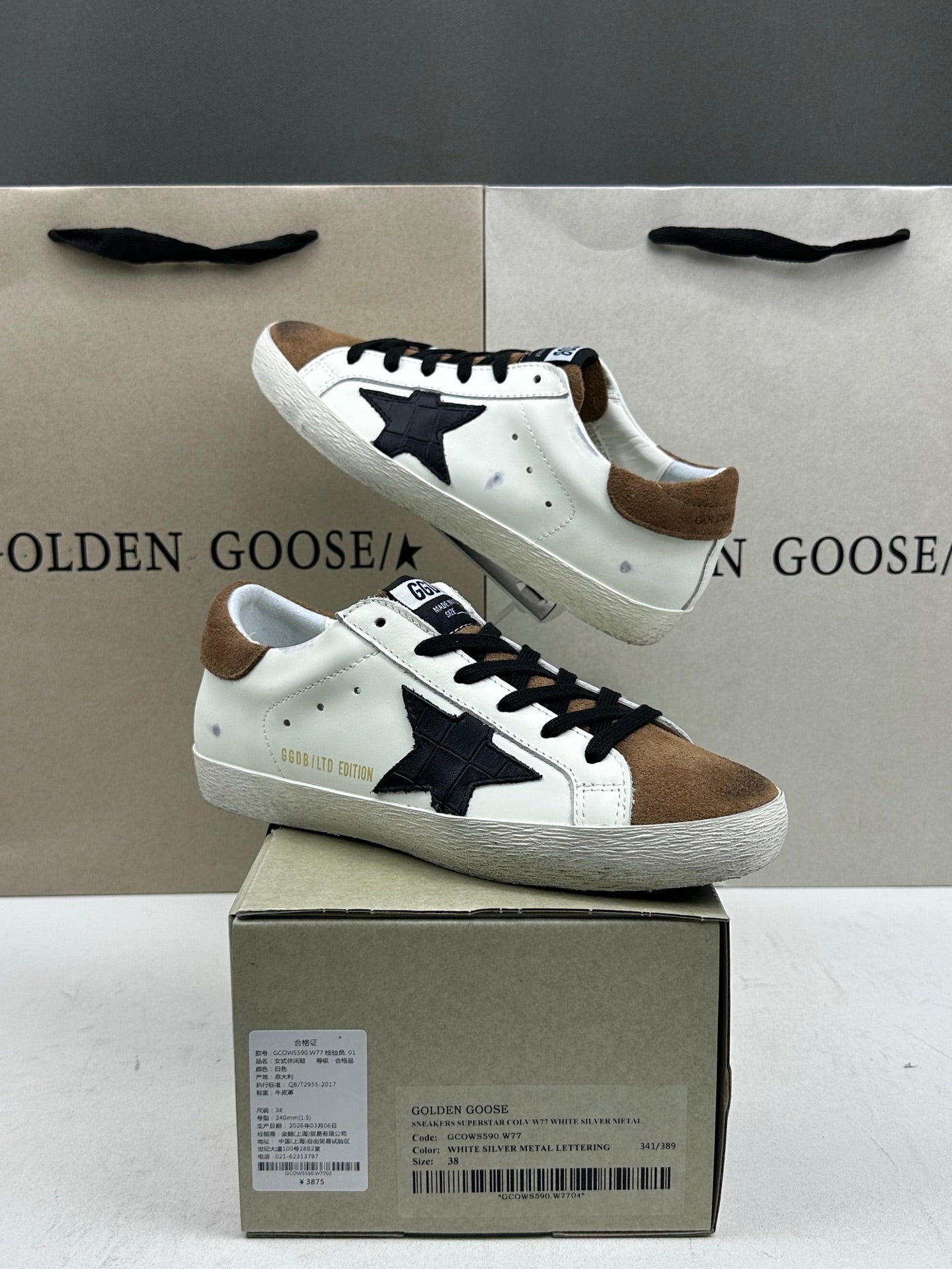 Golden Goose Super-Star 'Black Crocodile Print Star/Brown Suede Heel Tab'