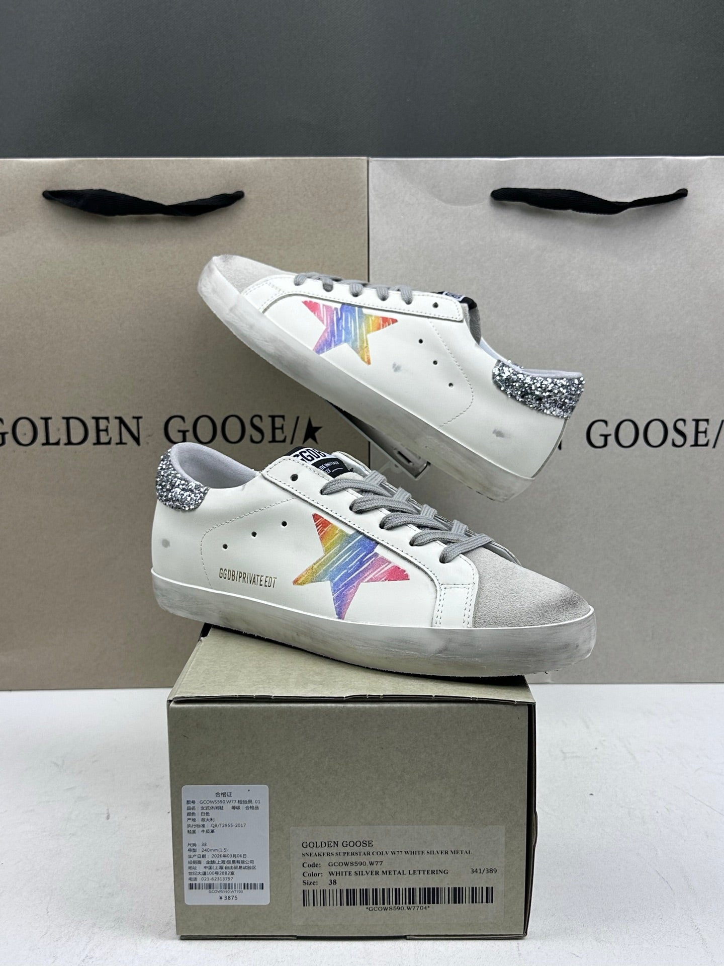 Golden Goose Super-Star 'Rainbow Star/Silver Glitter Heel Tab'
