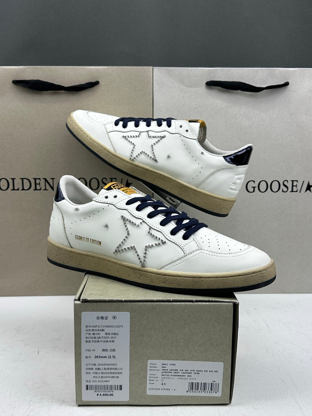 Golden Goose Ball-Star 'LTD Silver Studded Star/Black Heel Tab'