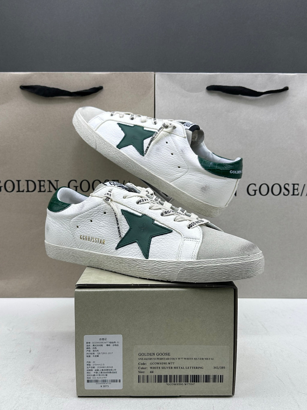 Golden Goose Super-Star 'Green Leather Star/Green Crocodile Heel Tab'