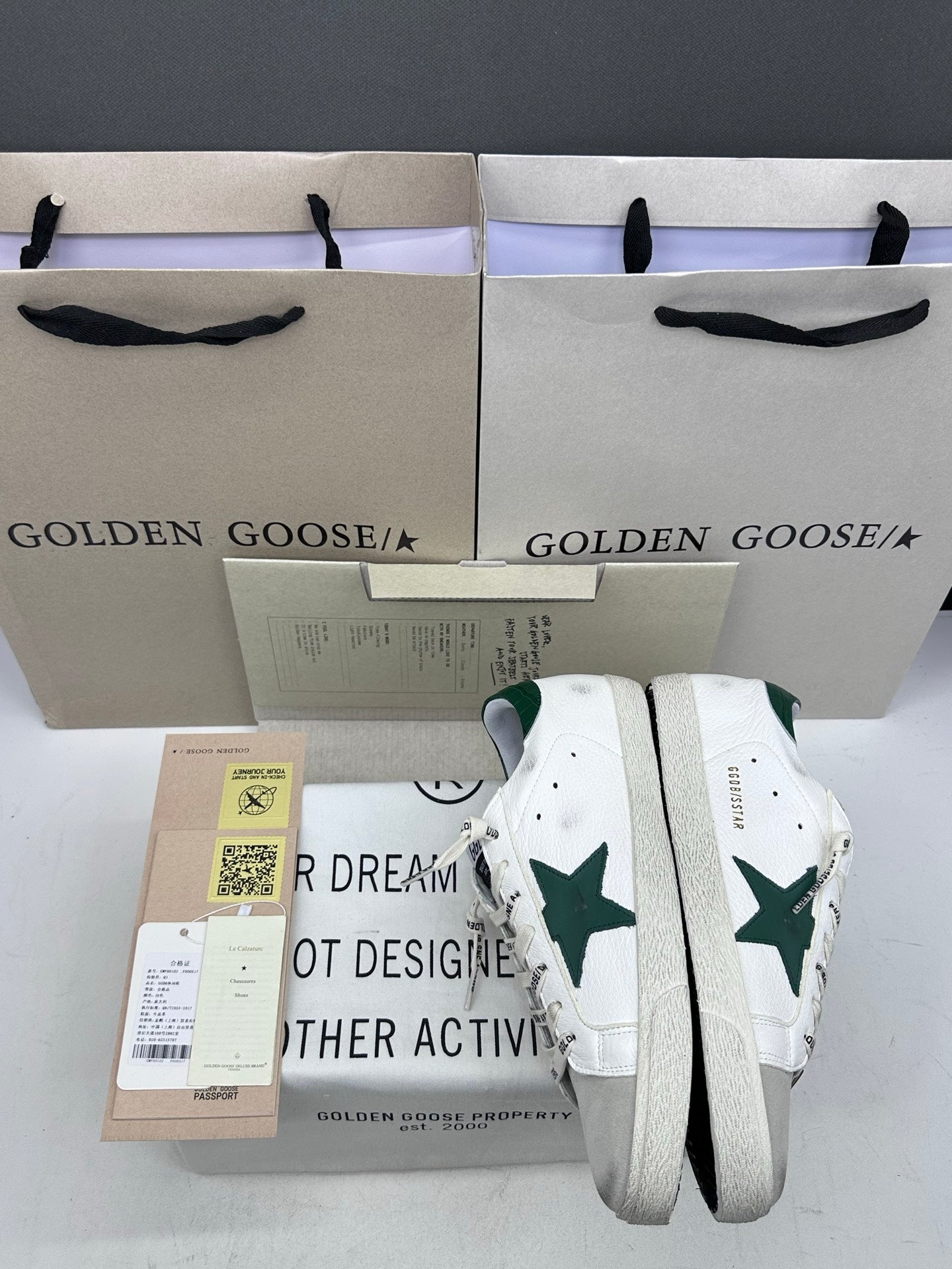 Golden Goose Super-Star 'Green Leather Star/Green Crocodile Heel Tab'