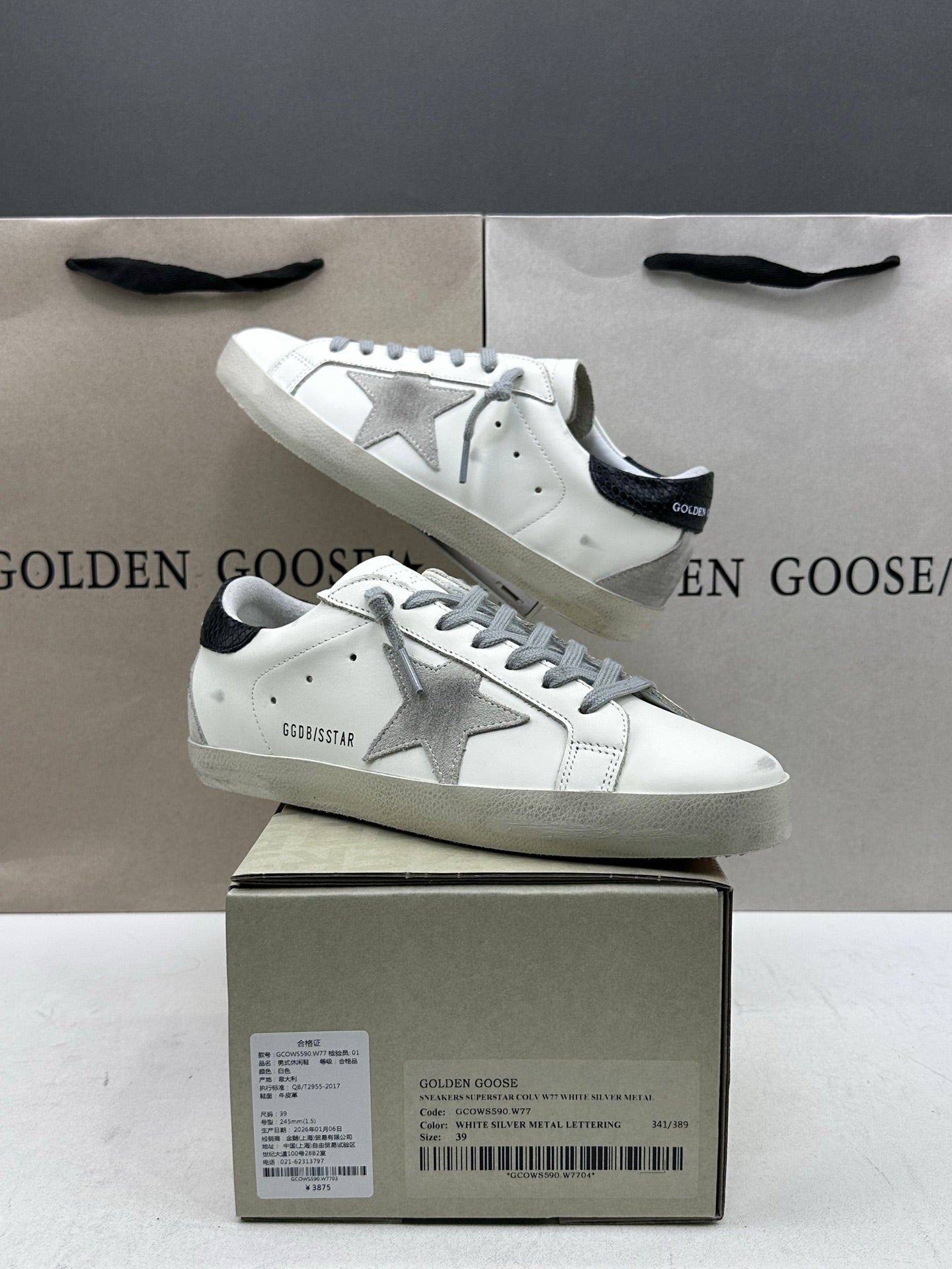 Golden Goose Super-Star 'Suede Grey Star/Textured Black Heel Tab'