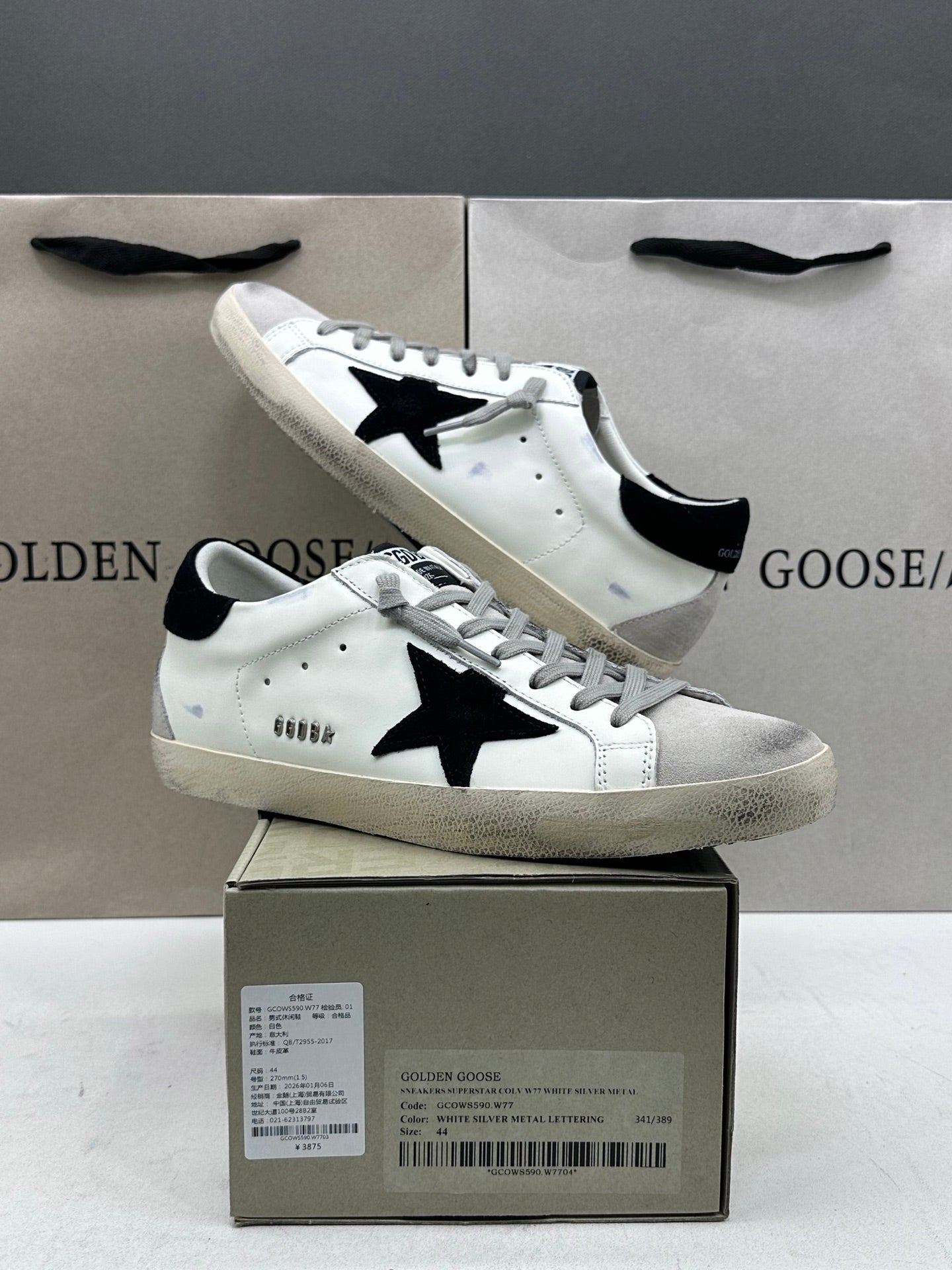 Golden Goose Super-Star 'Black Suede Star & Heel Tab'