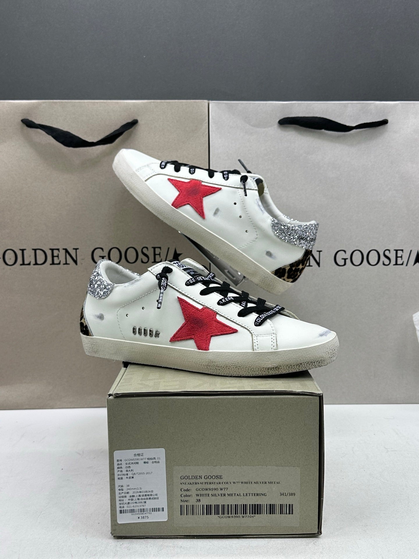 Golden Goose Super-Star 'Red Star/Silver Glitter & Leopard Print Heel Tab'