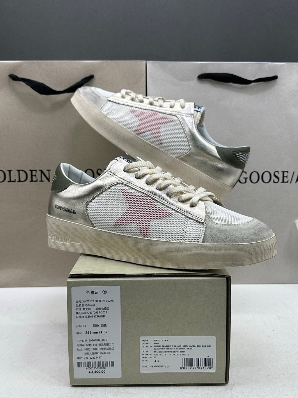 Golden Goose Stardan 'Mesh with Orange Star/Olive Green Leather Heel Tab'