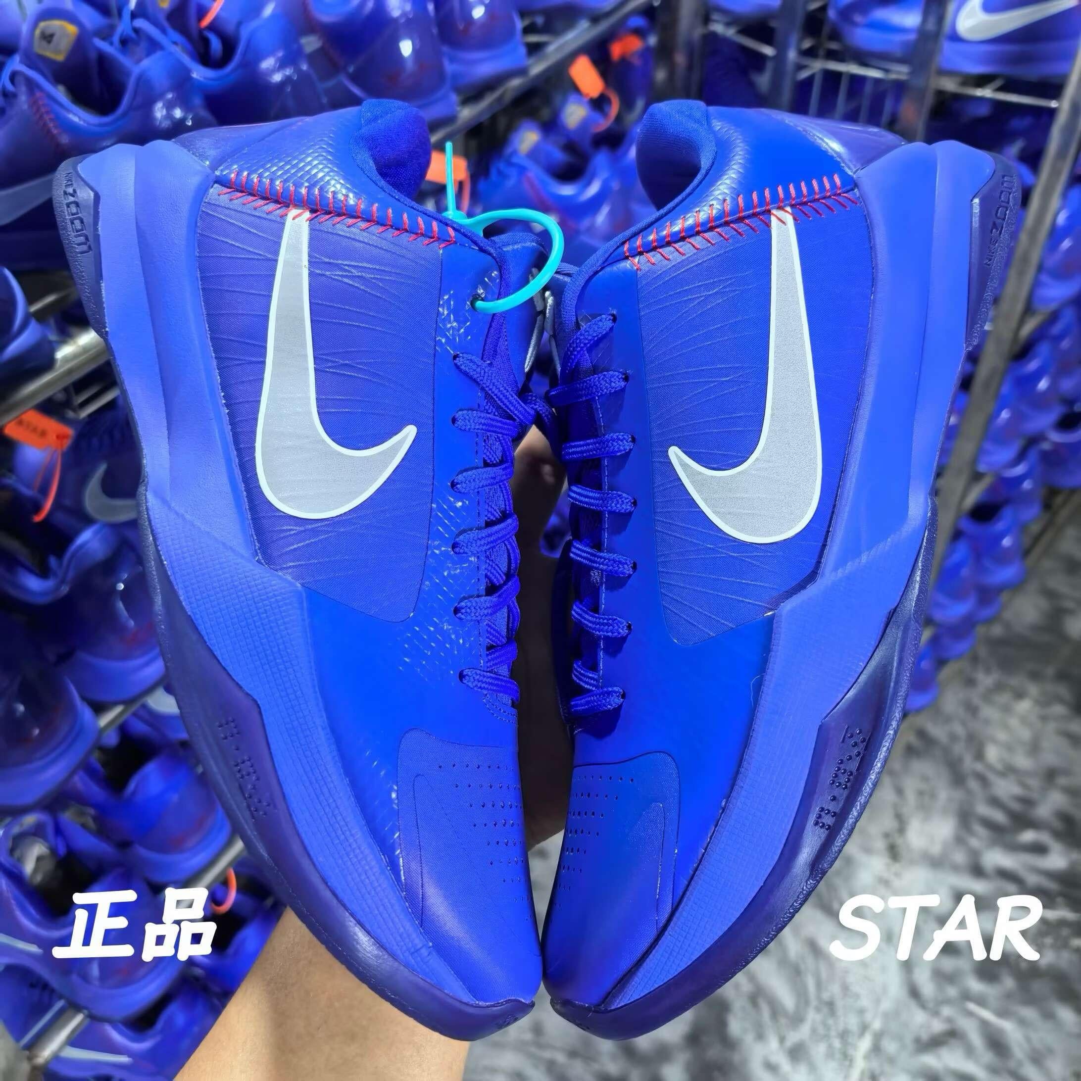 Kobe 5 Protro Dodgers