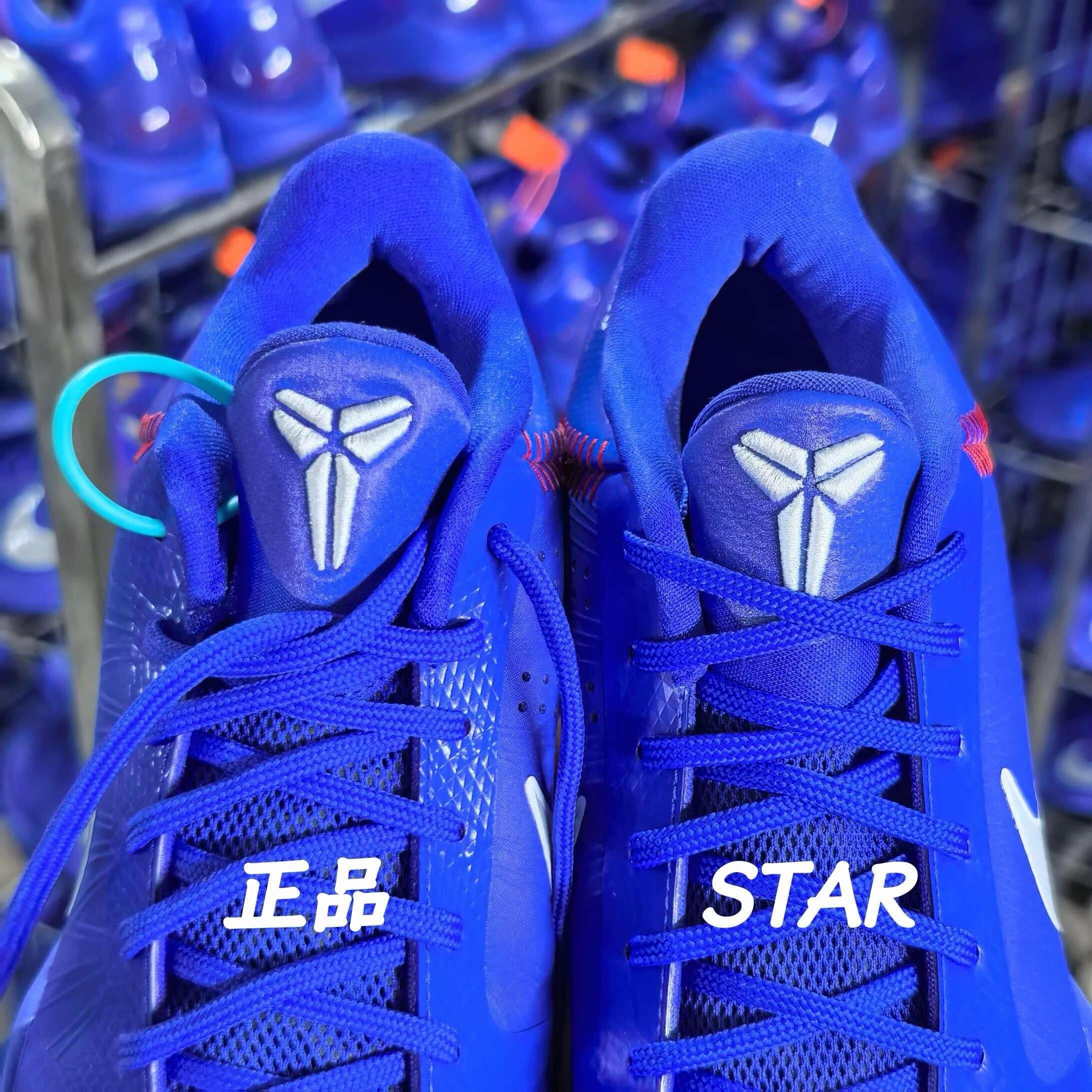 Kobe 5 Protro Dodgers