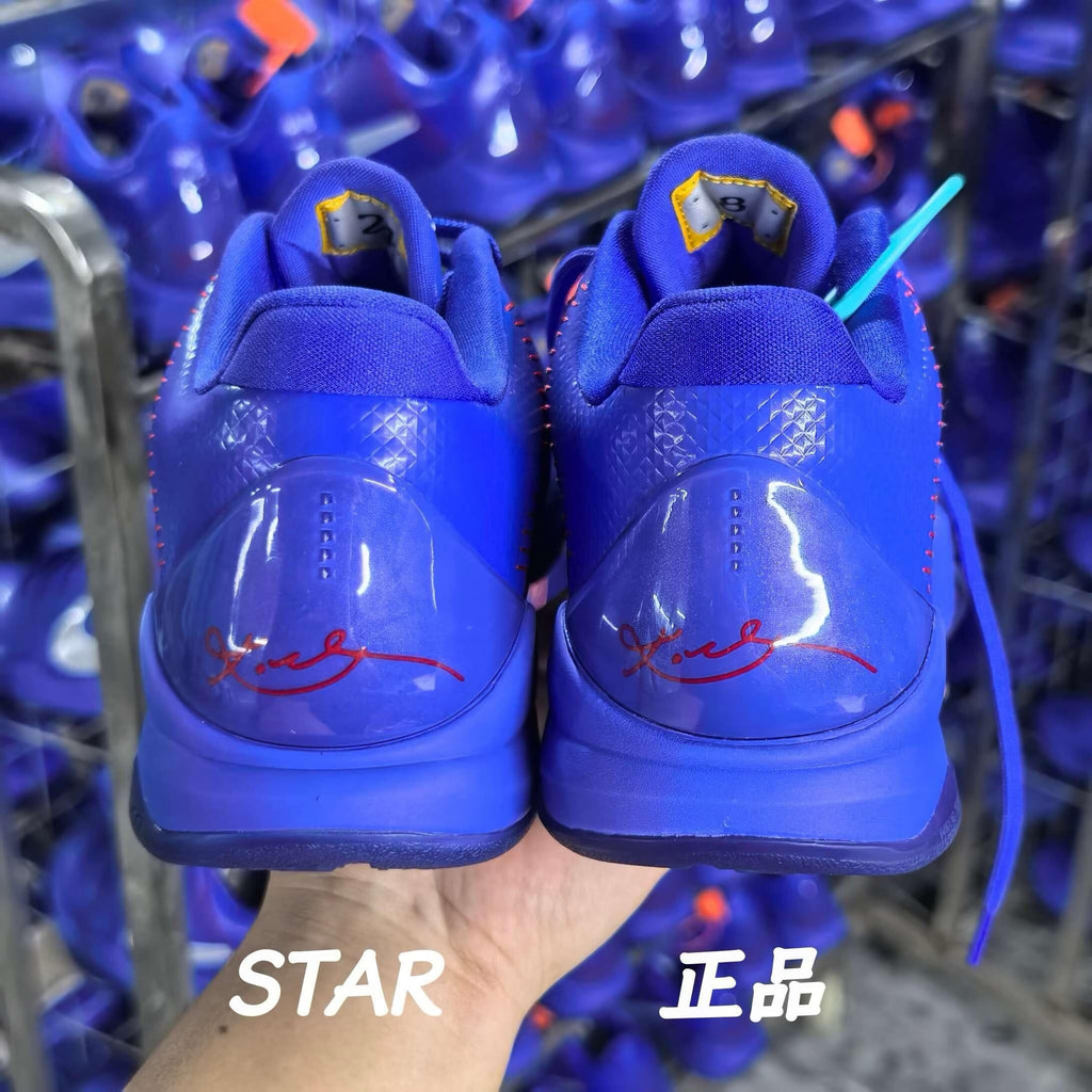 Kobe 5 Protro Dodgers