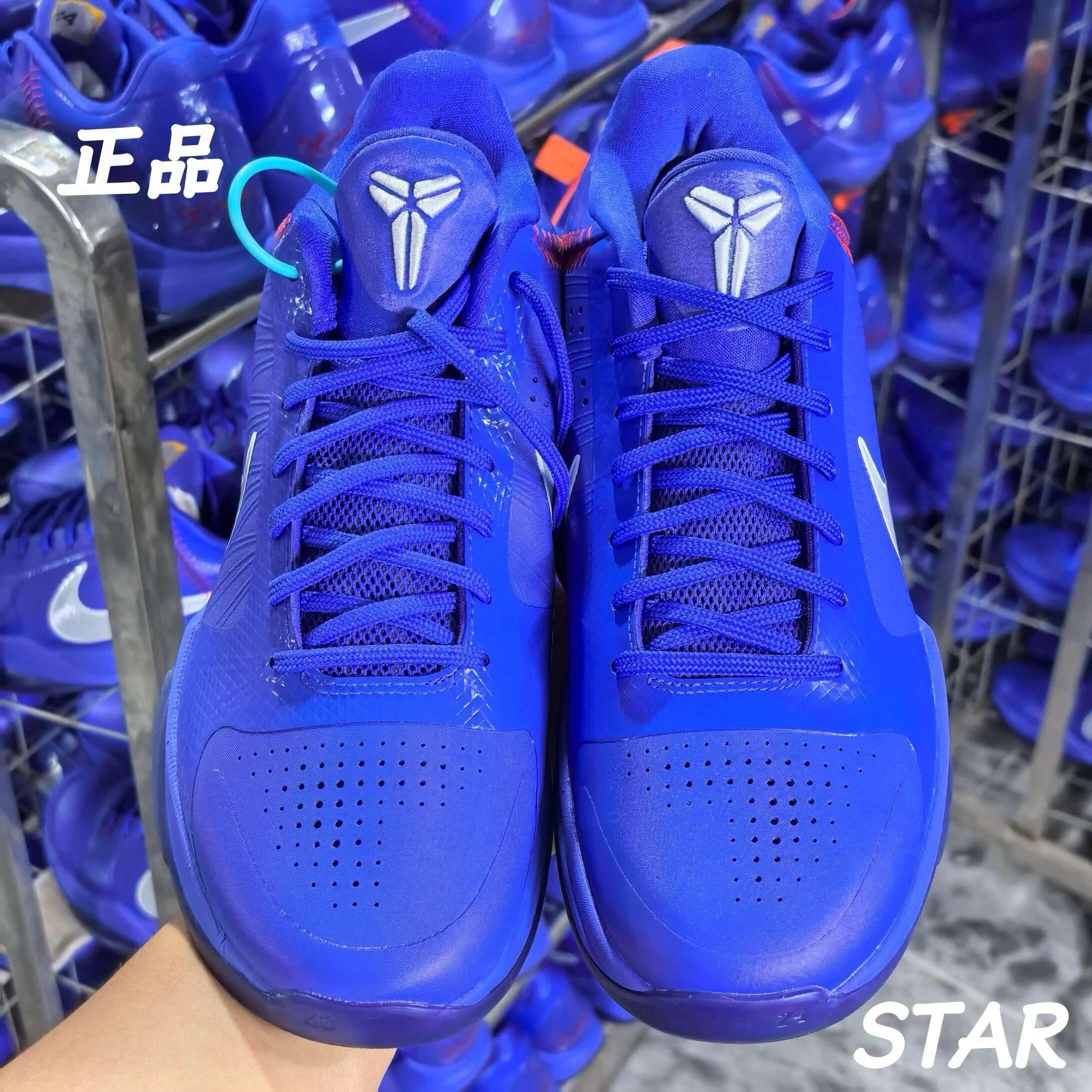 Kobe 5 Protro Dodgers